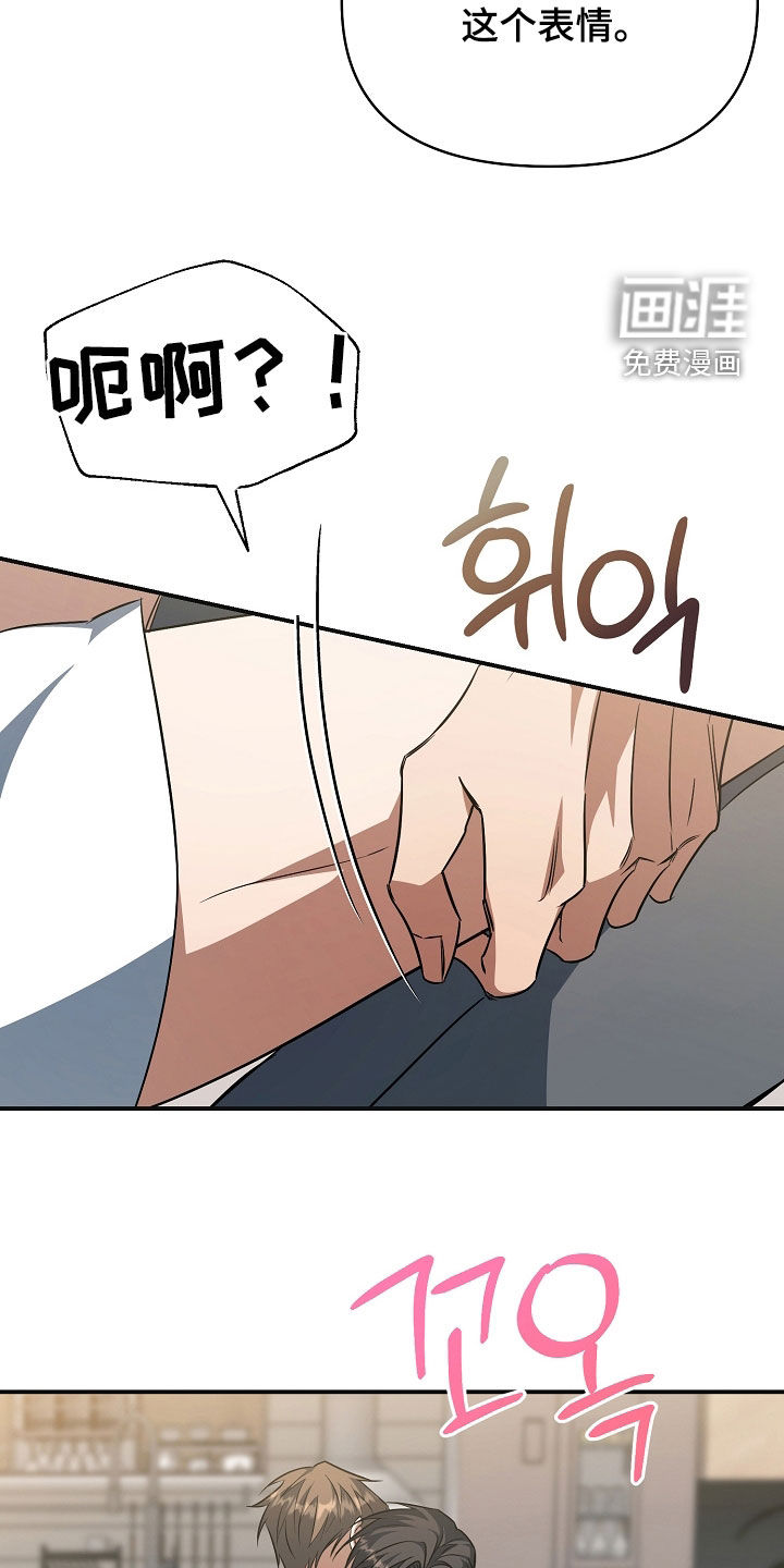 第38话14