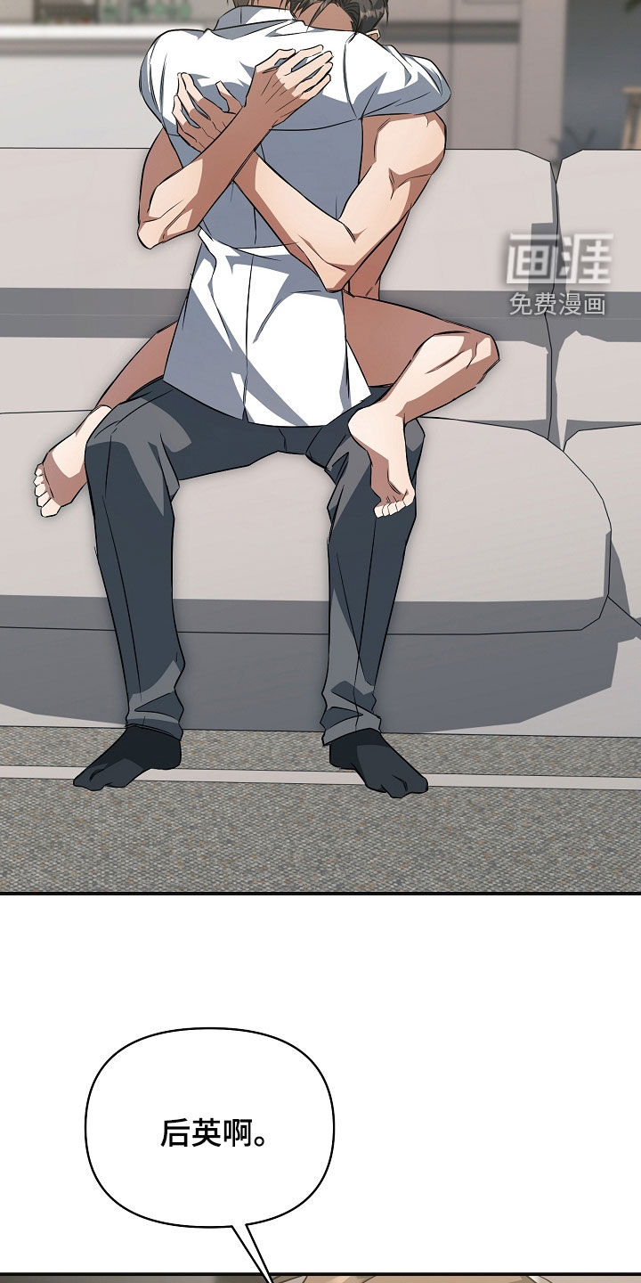 第38话15