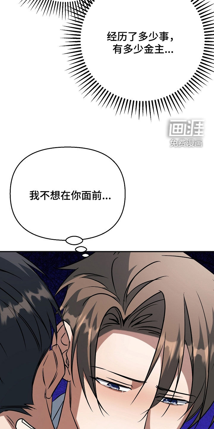 第38话19