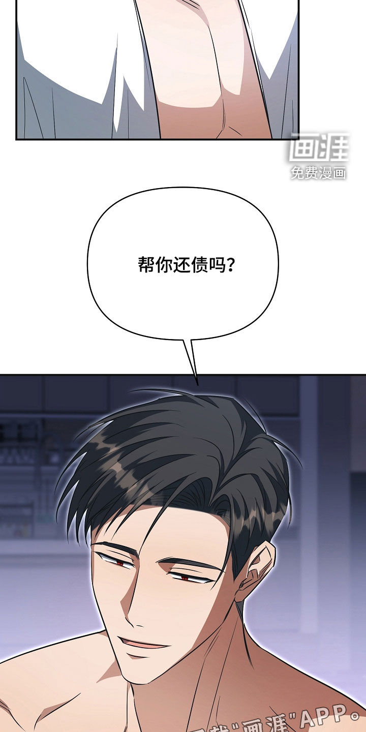 第38话2