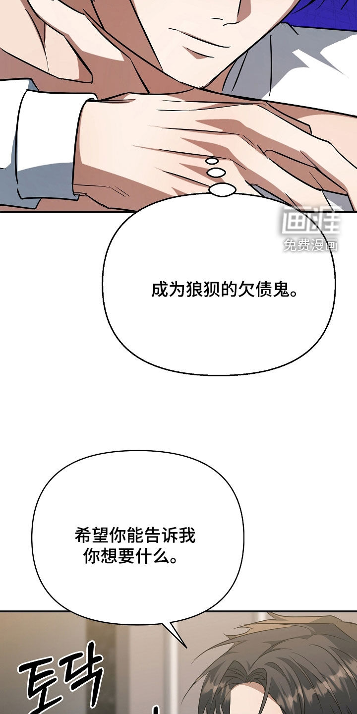 第38话20