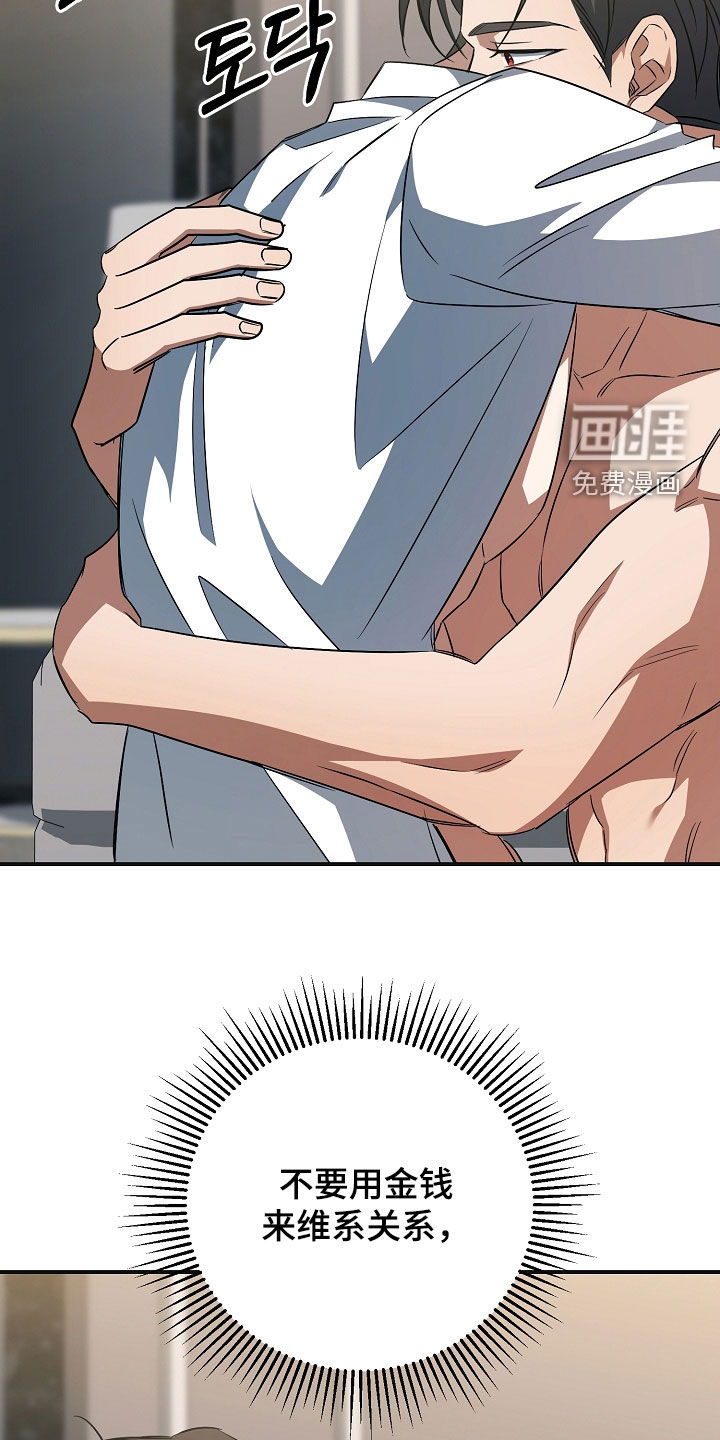 第38话21