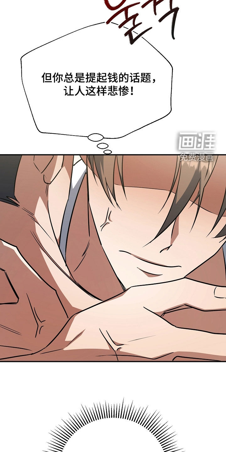 第38话23
