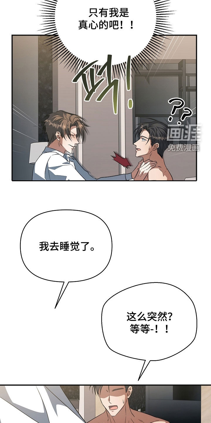 第38话24