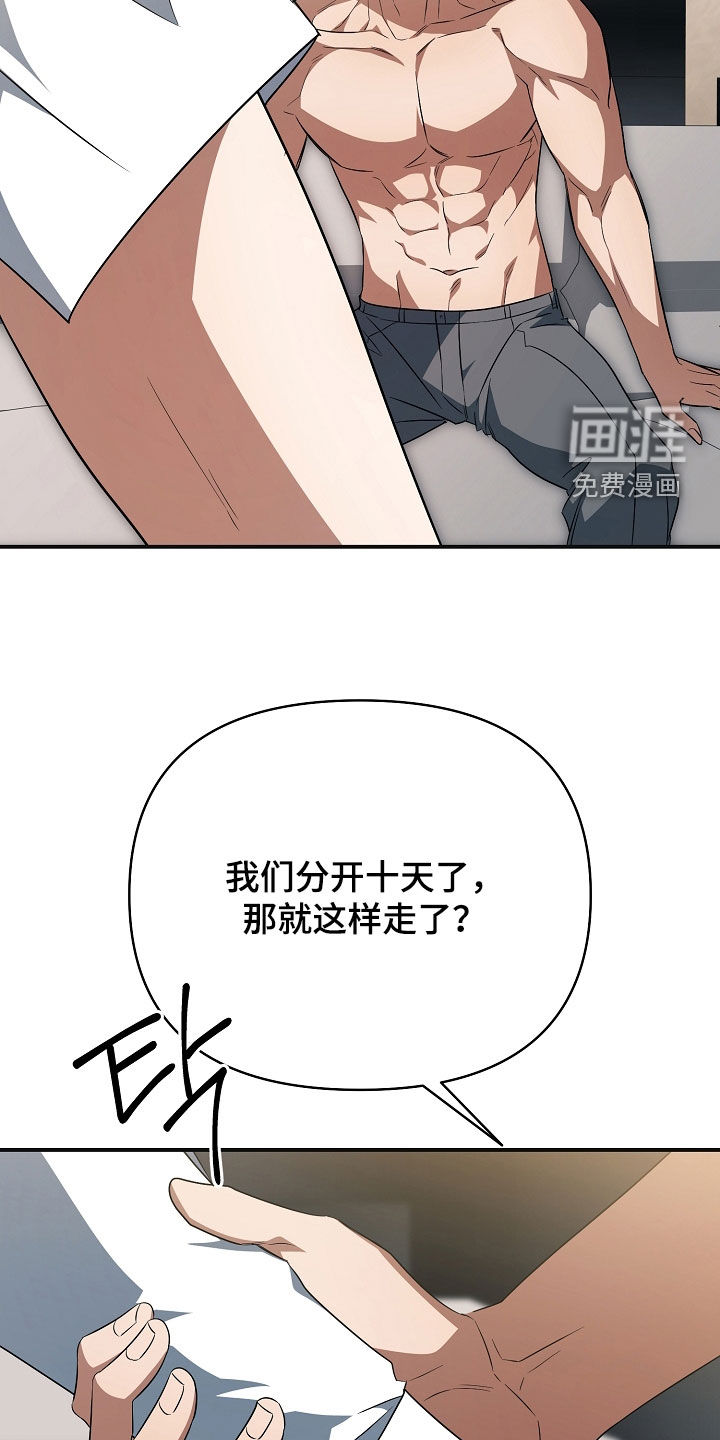 第38话25