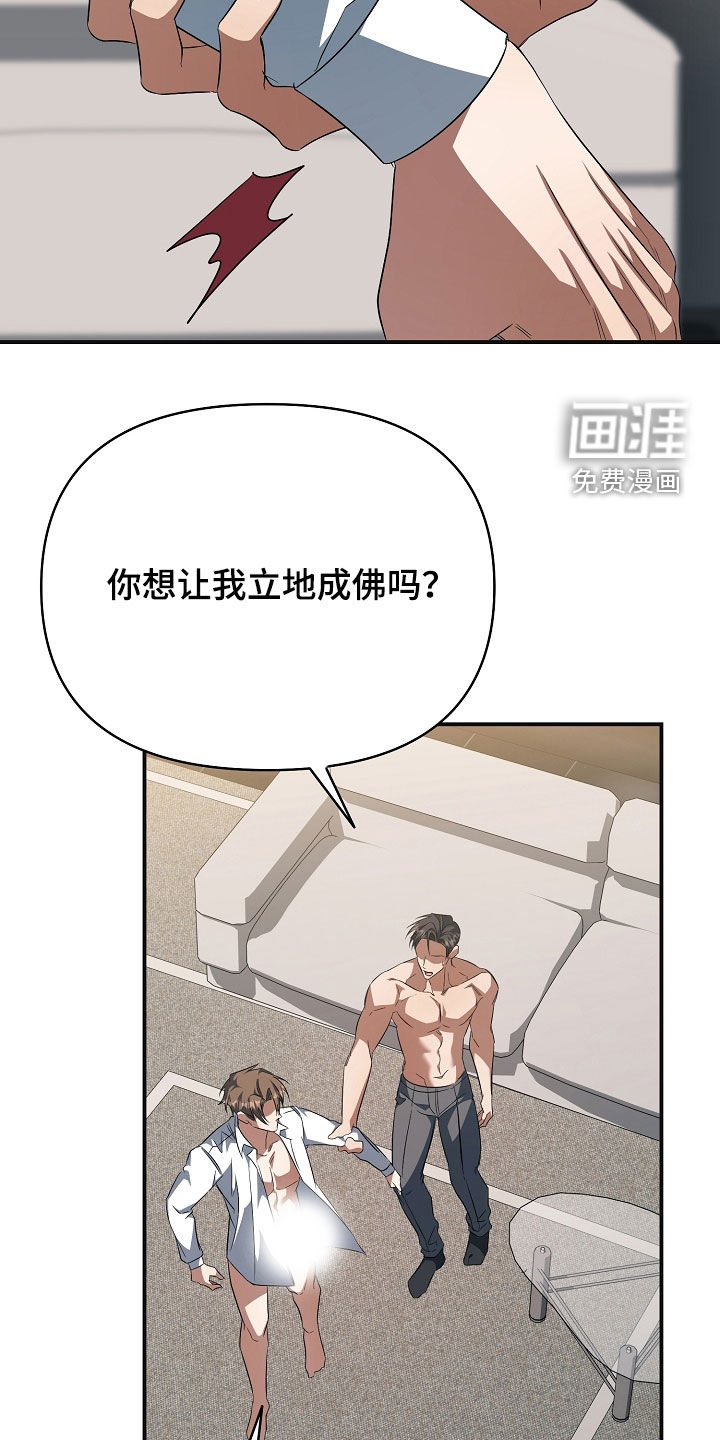 第38话26