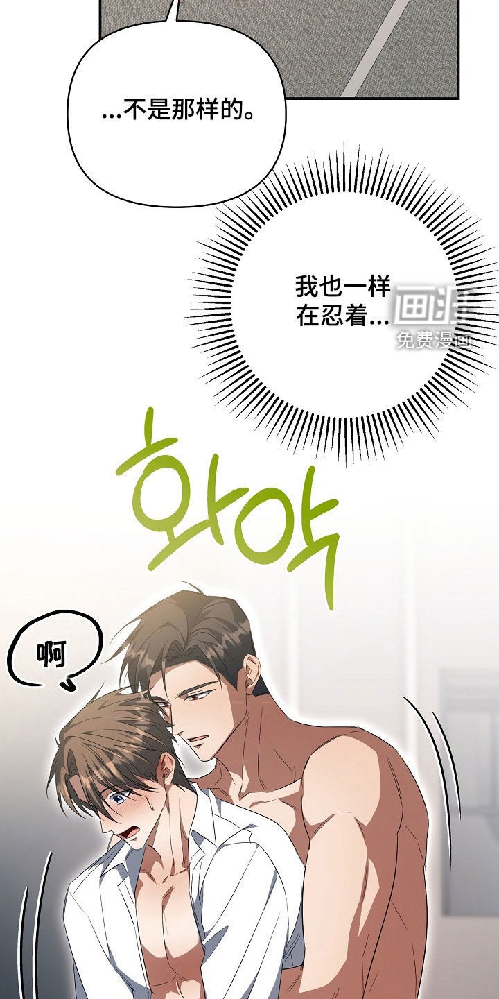 第38话27