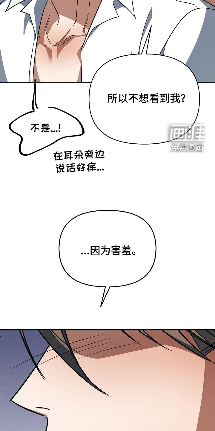第38话29