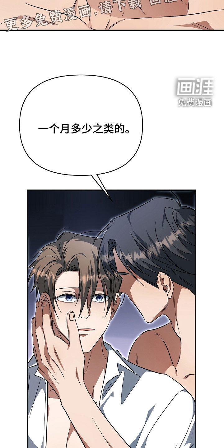 第38话3