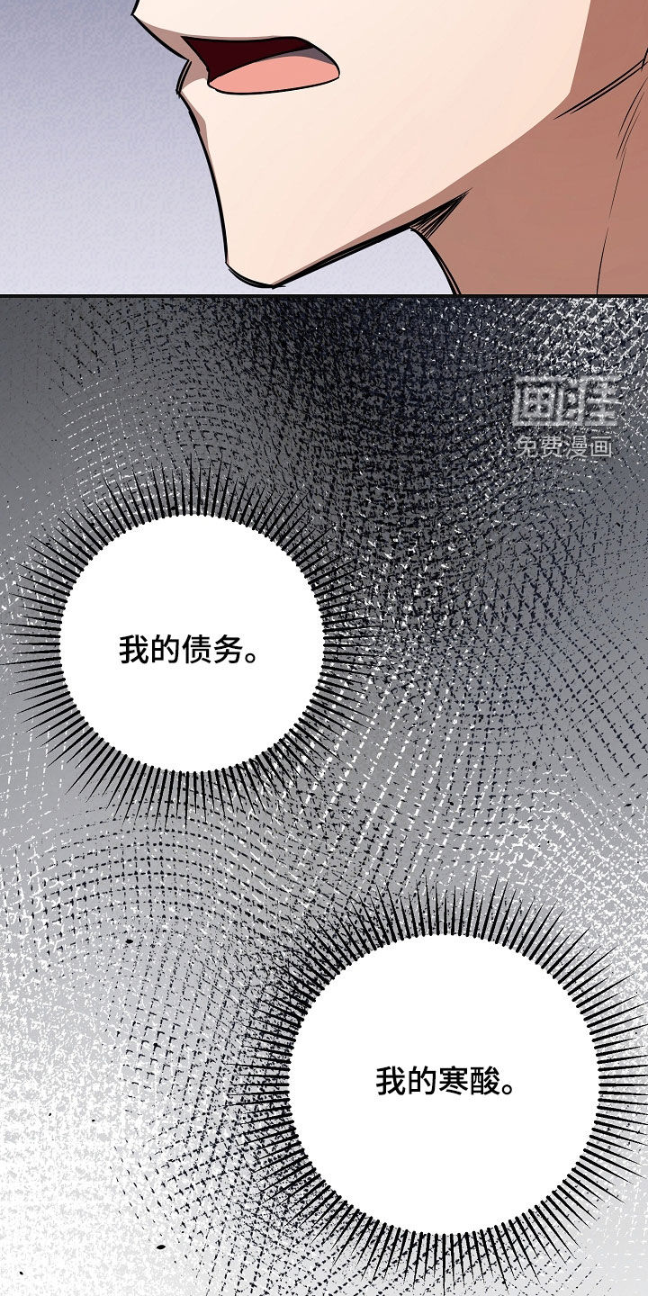 第38话30