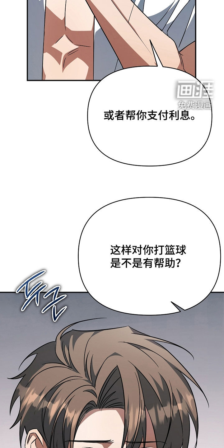 第38话4