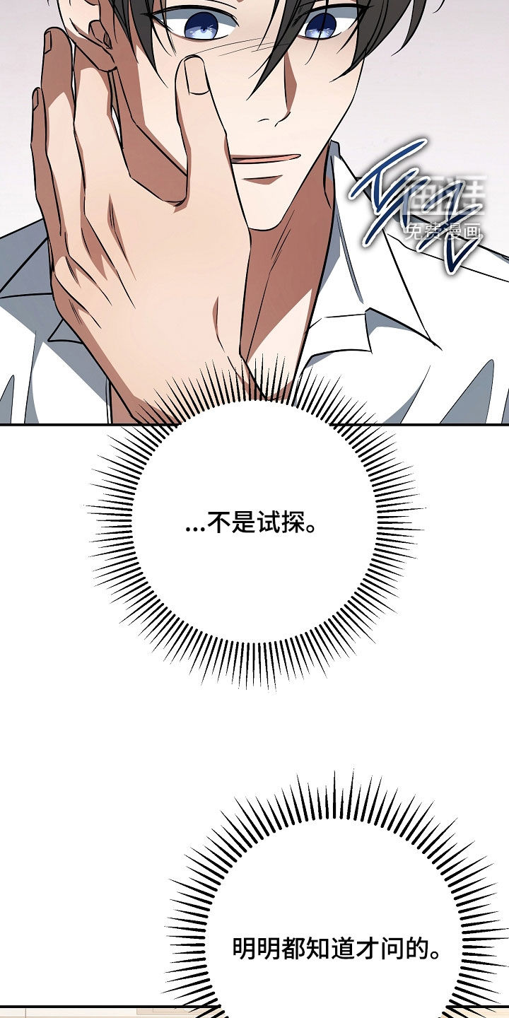 第38话5