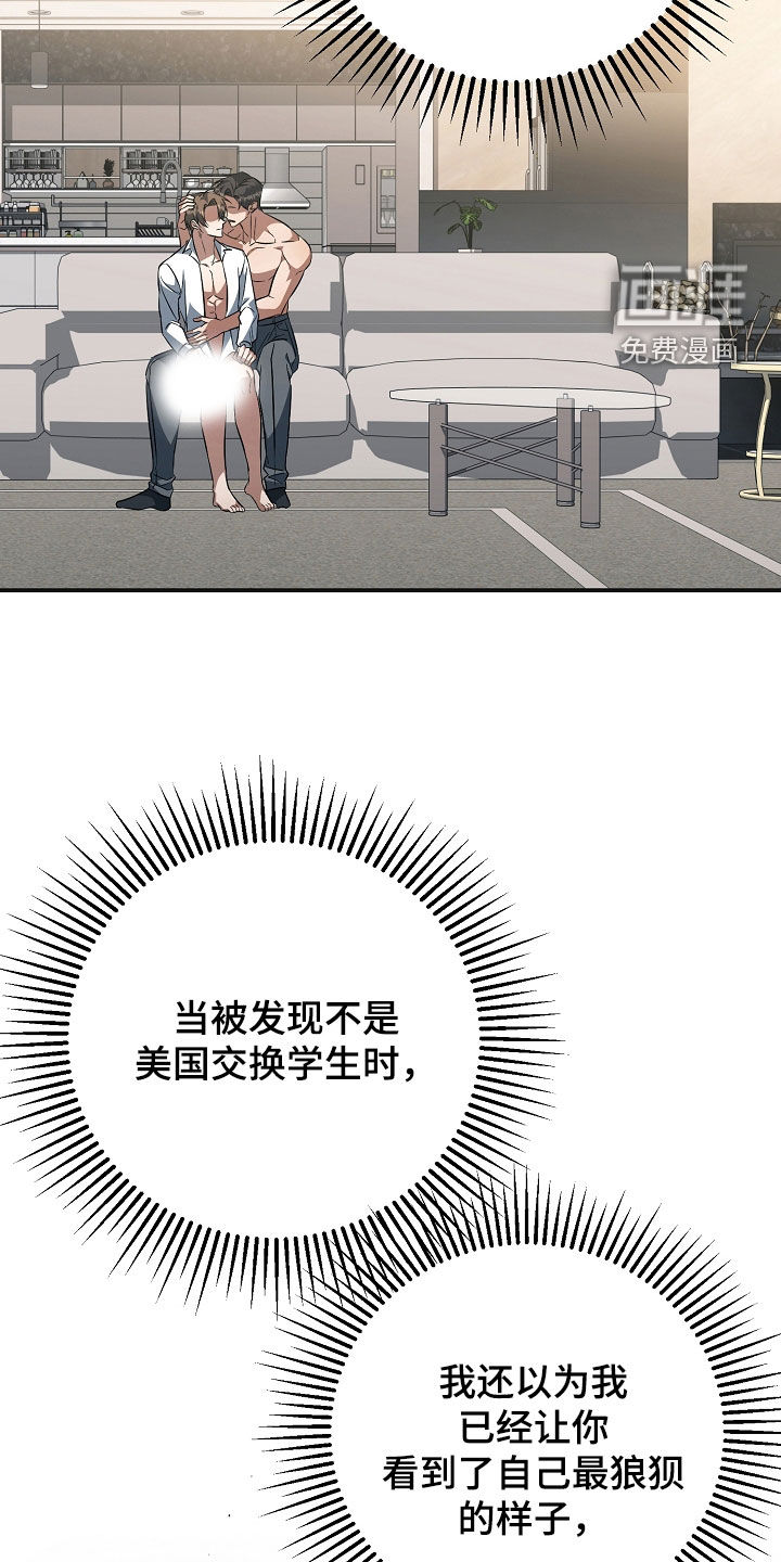 第38话6