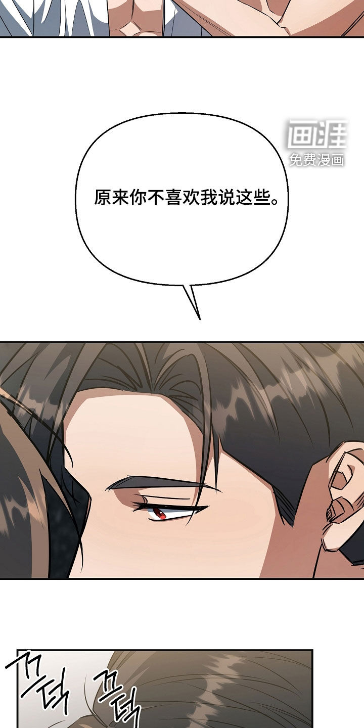 第38话9