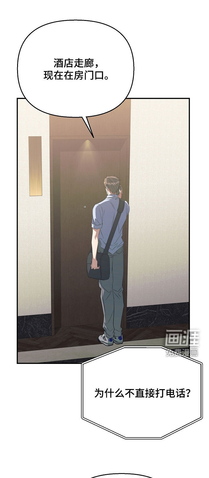 第37话0