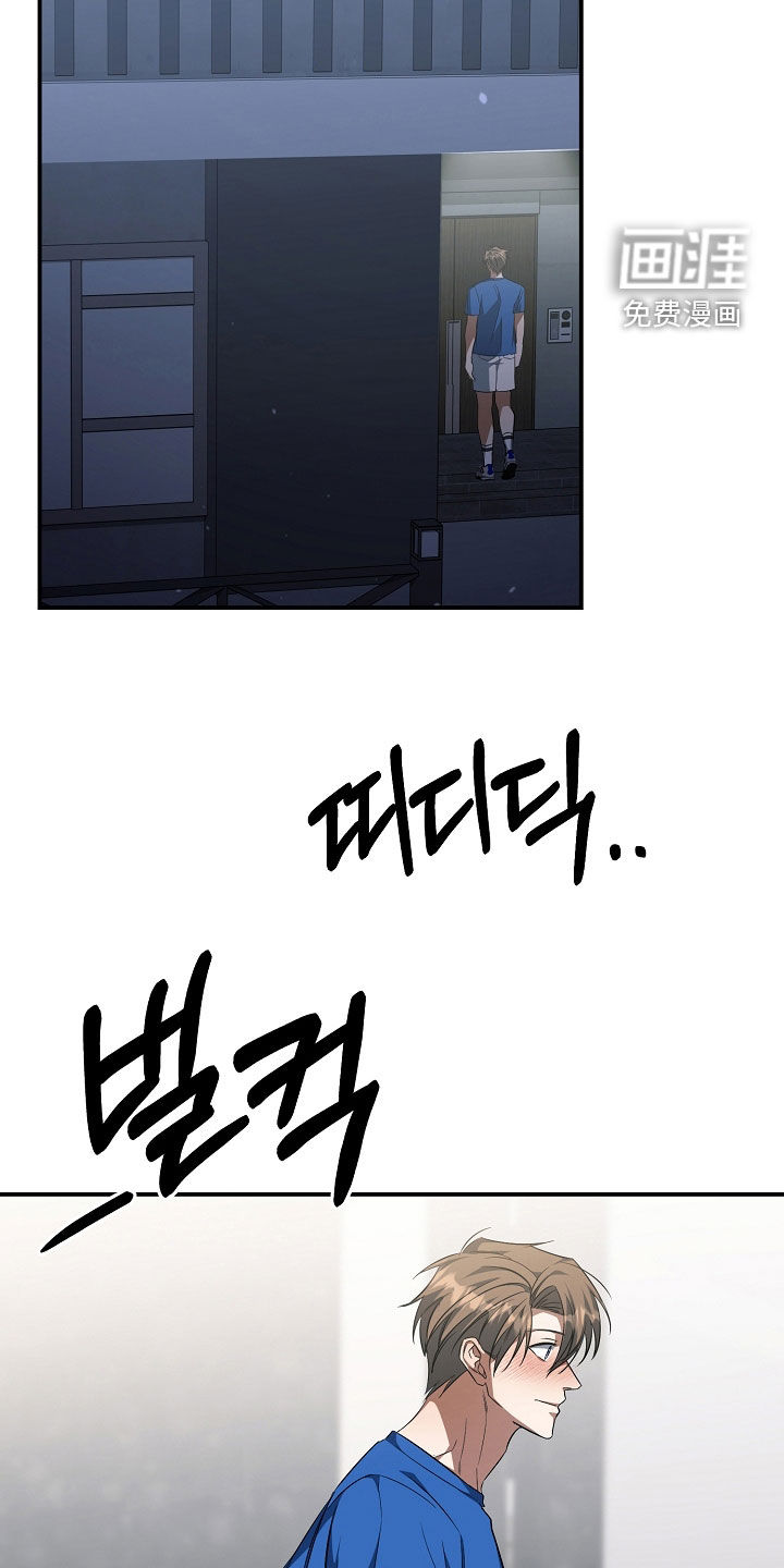 第37话10