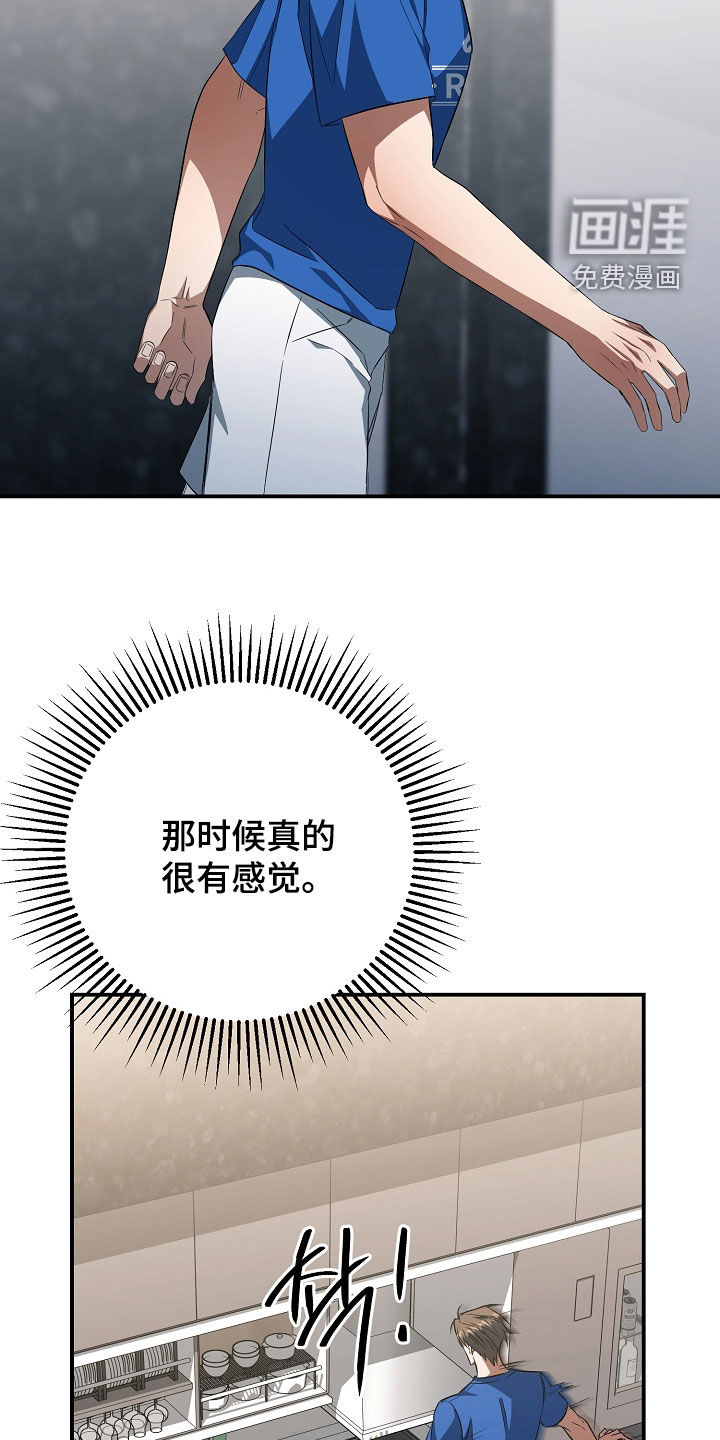 第37话11