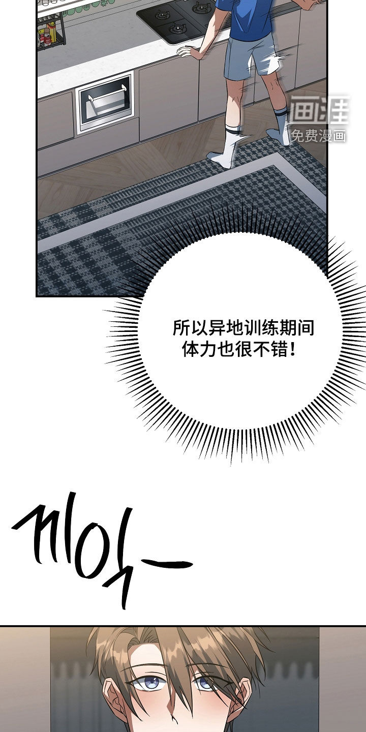 第37话12