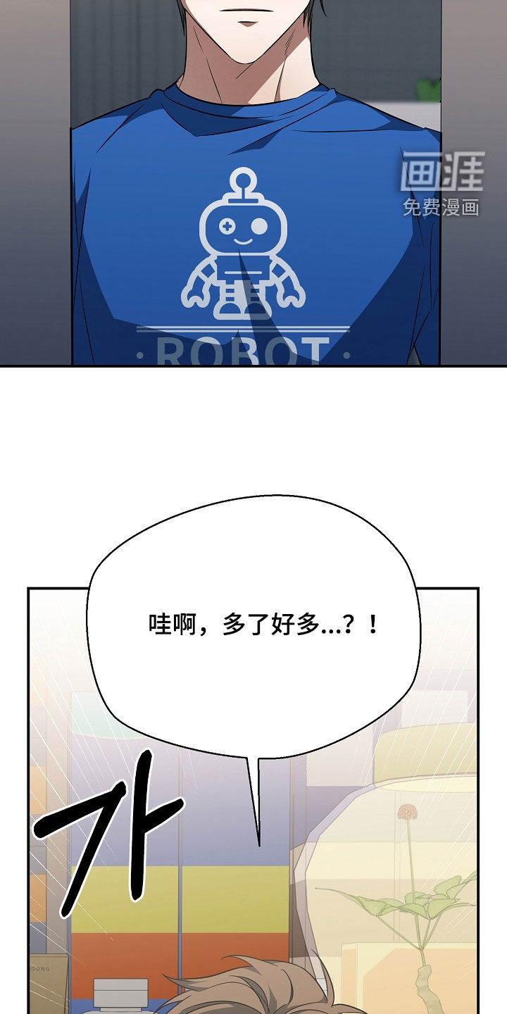 第37话13