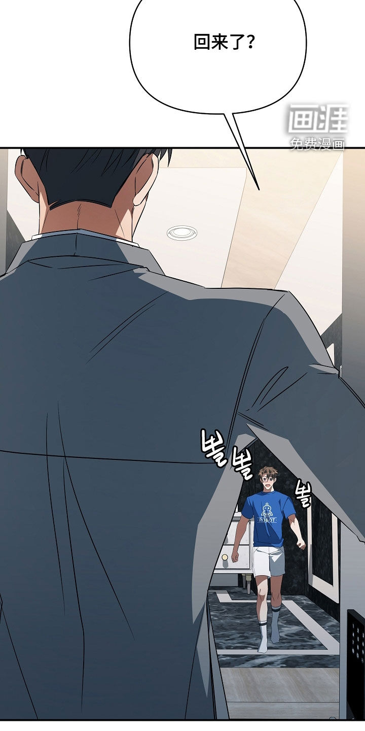 第37话17