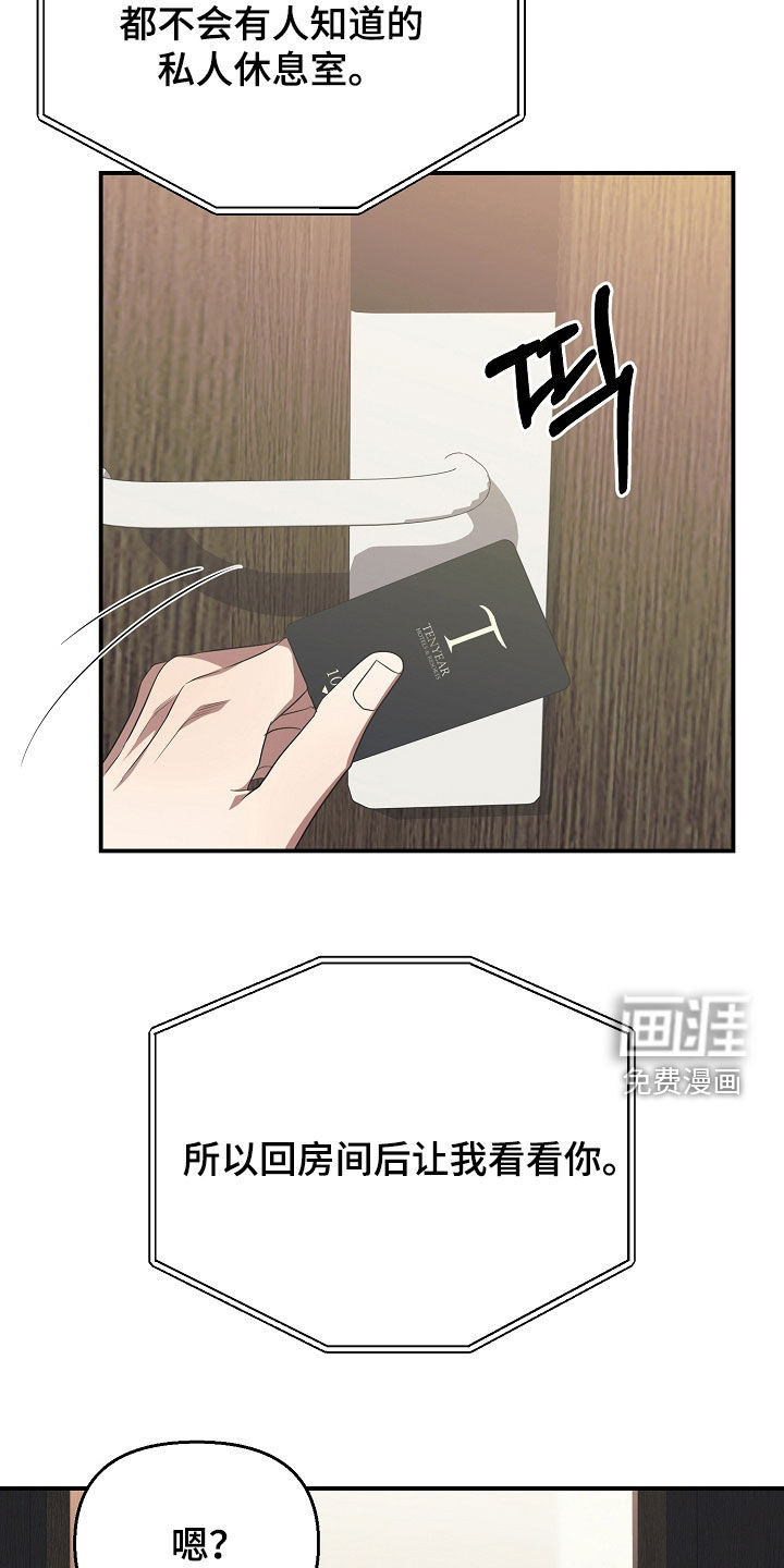 第37话2
