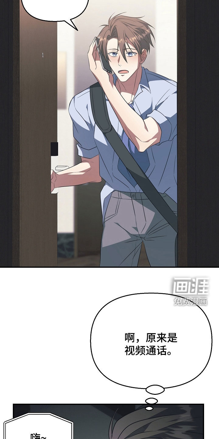第37话3