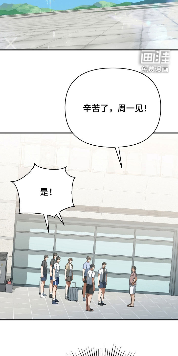 第37话6