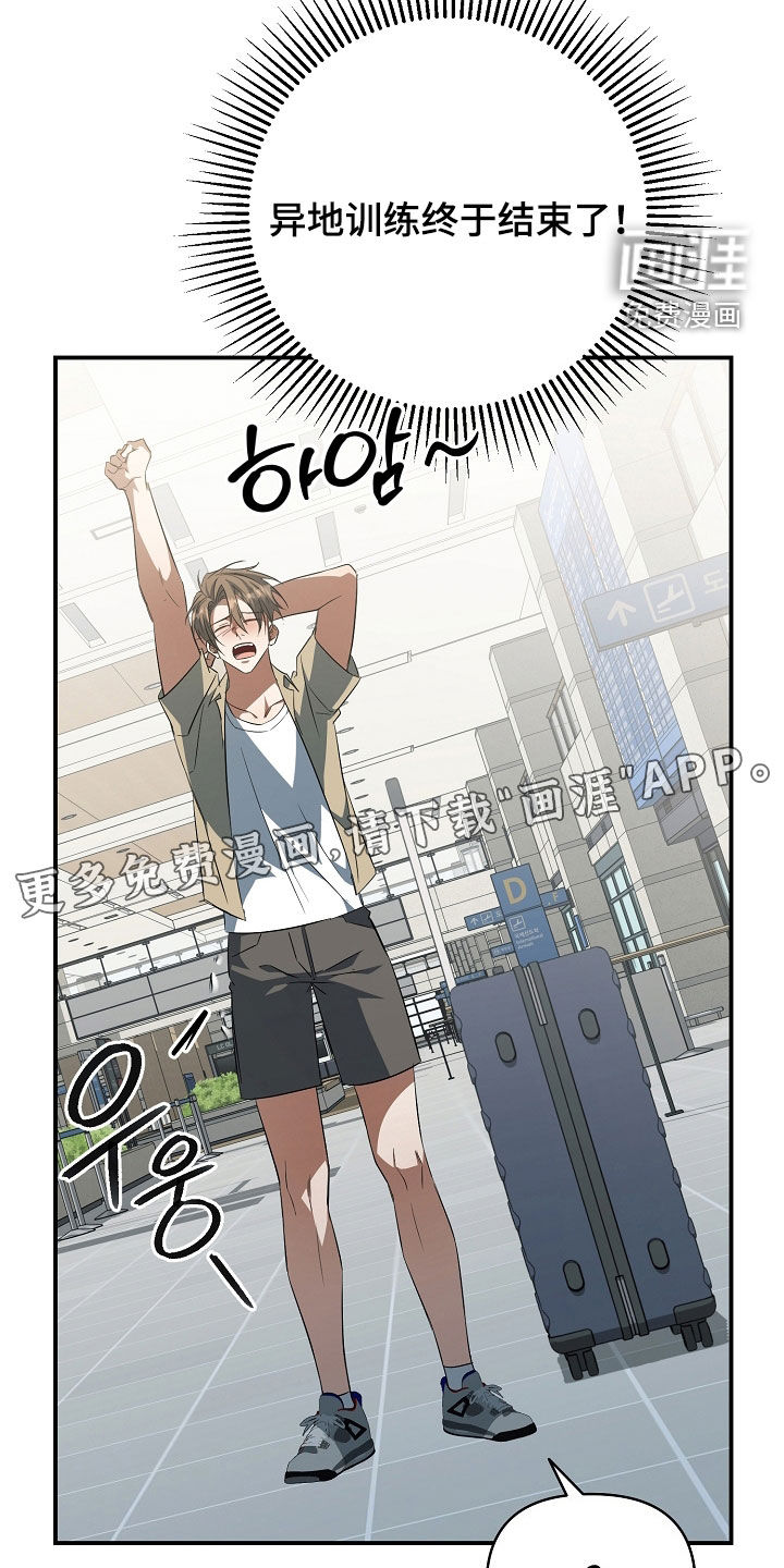 第37话7