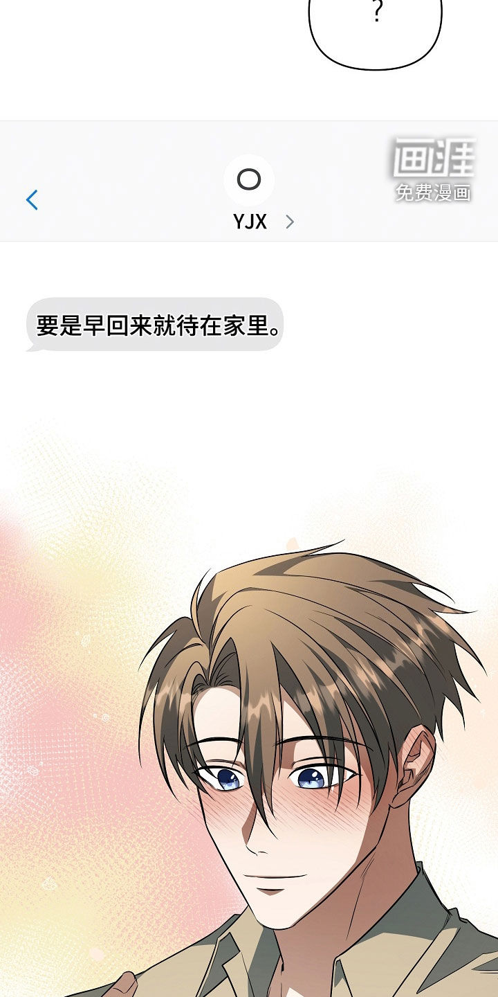 第37话8