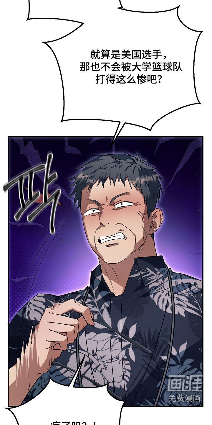 第36话1