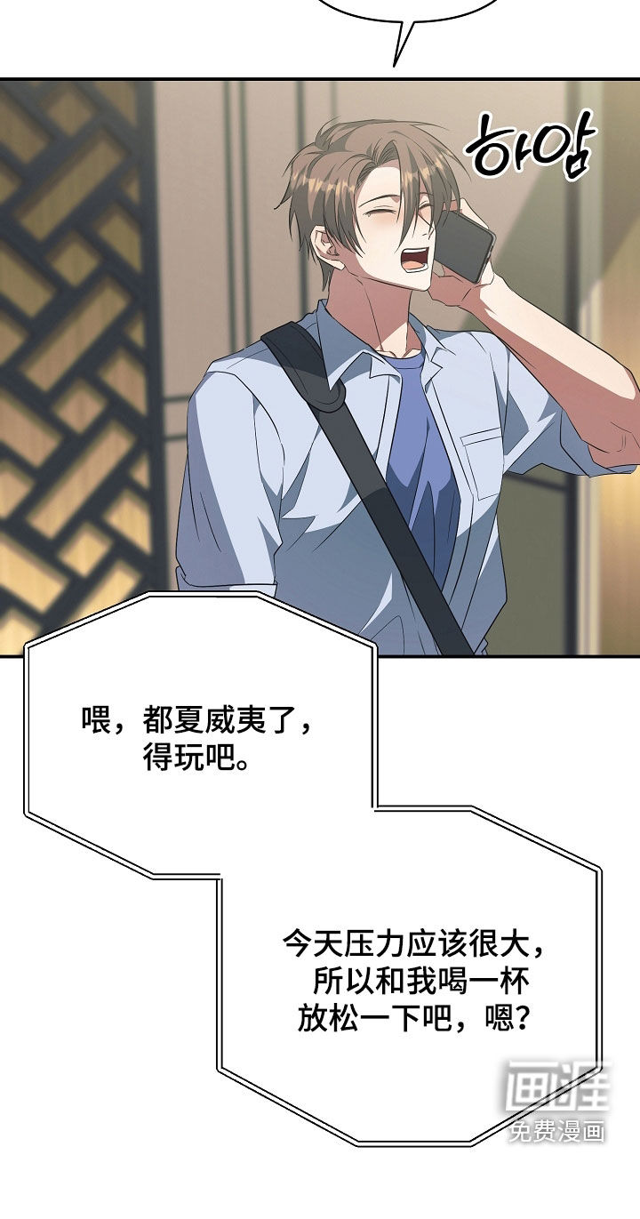 第36话10