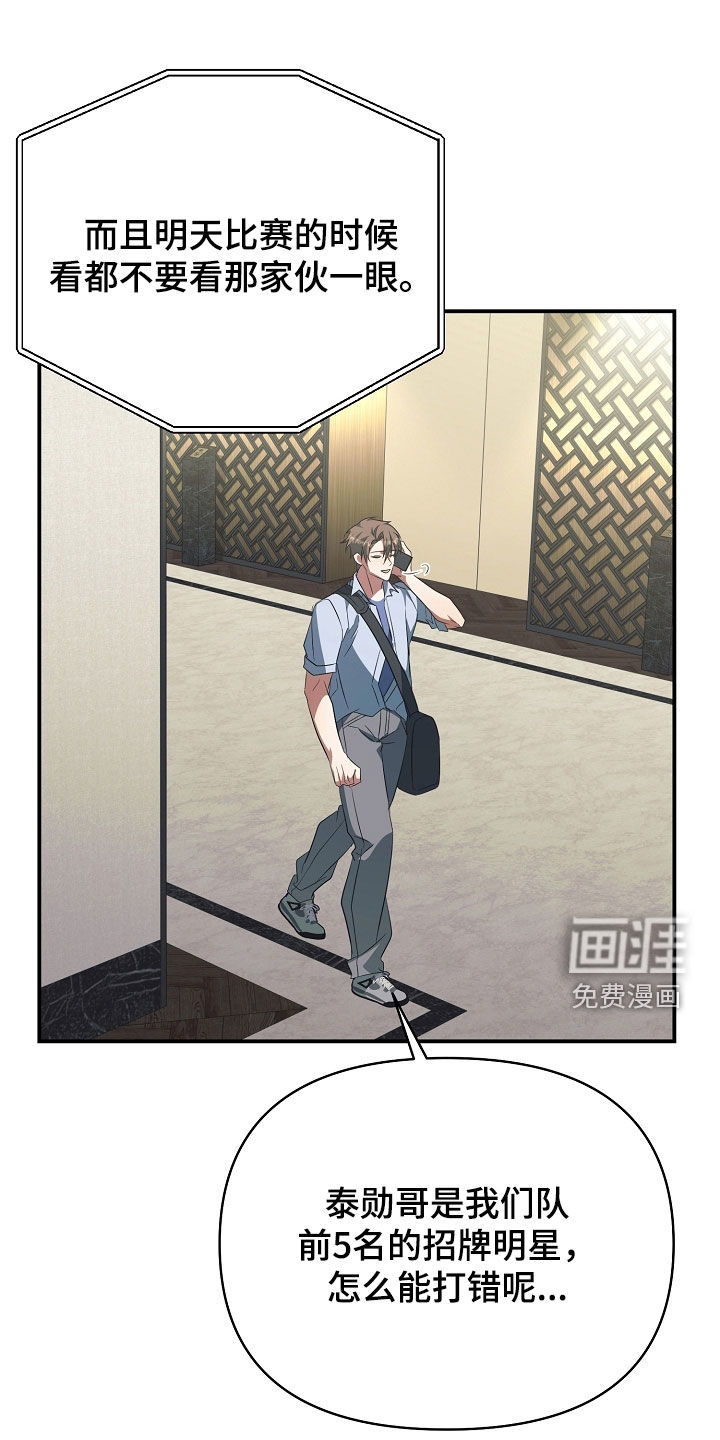 第36话11
