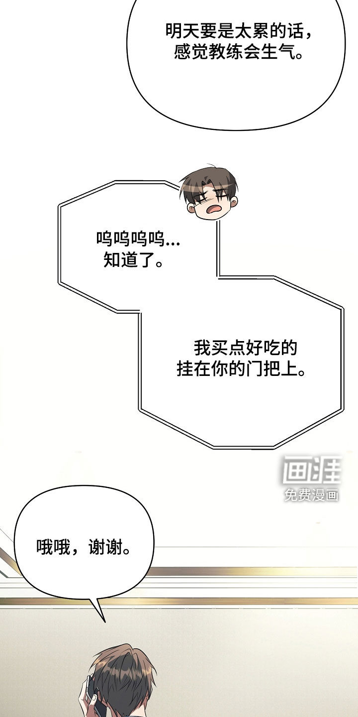 第36话13