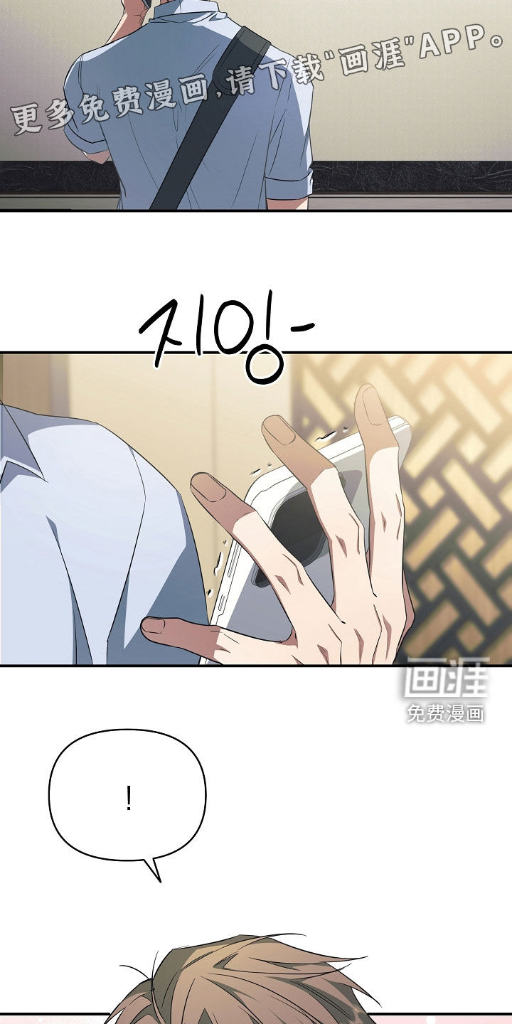 第36话14