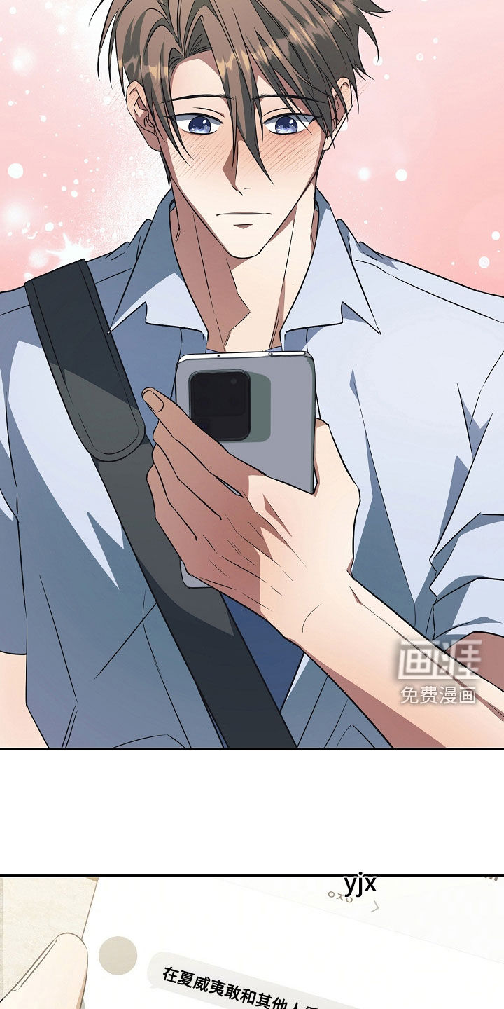 第36话15