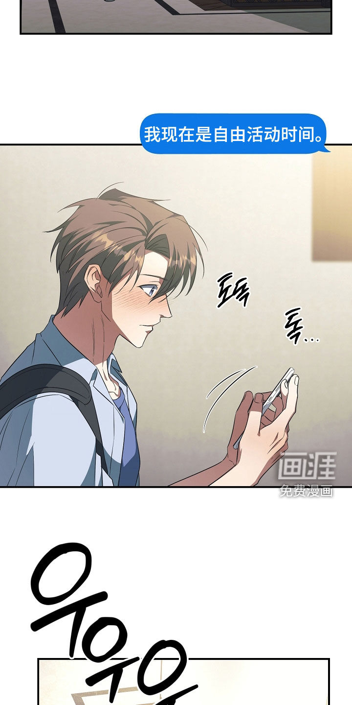 第36话17