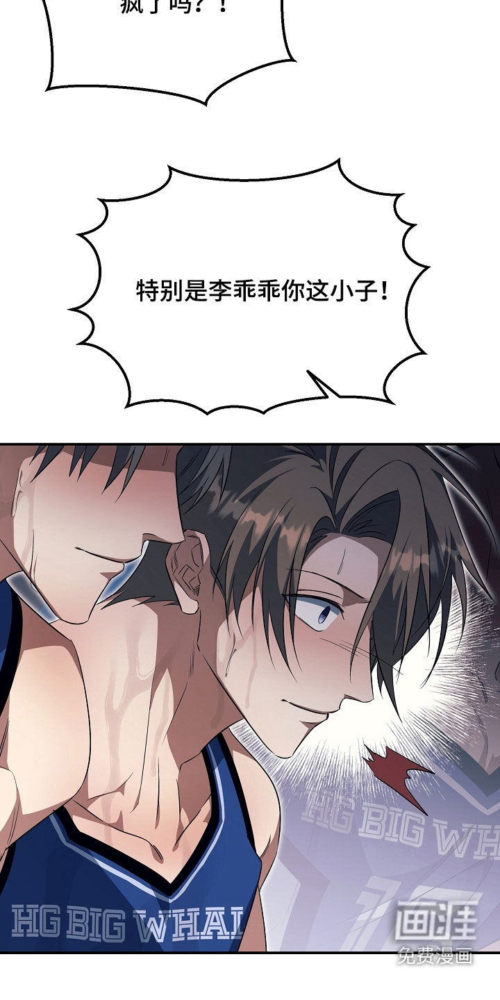 第36话2