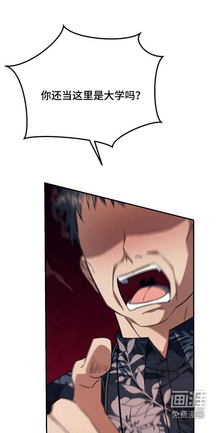第36话3