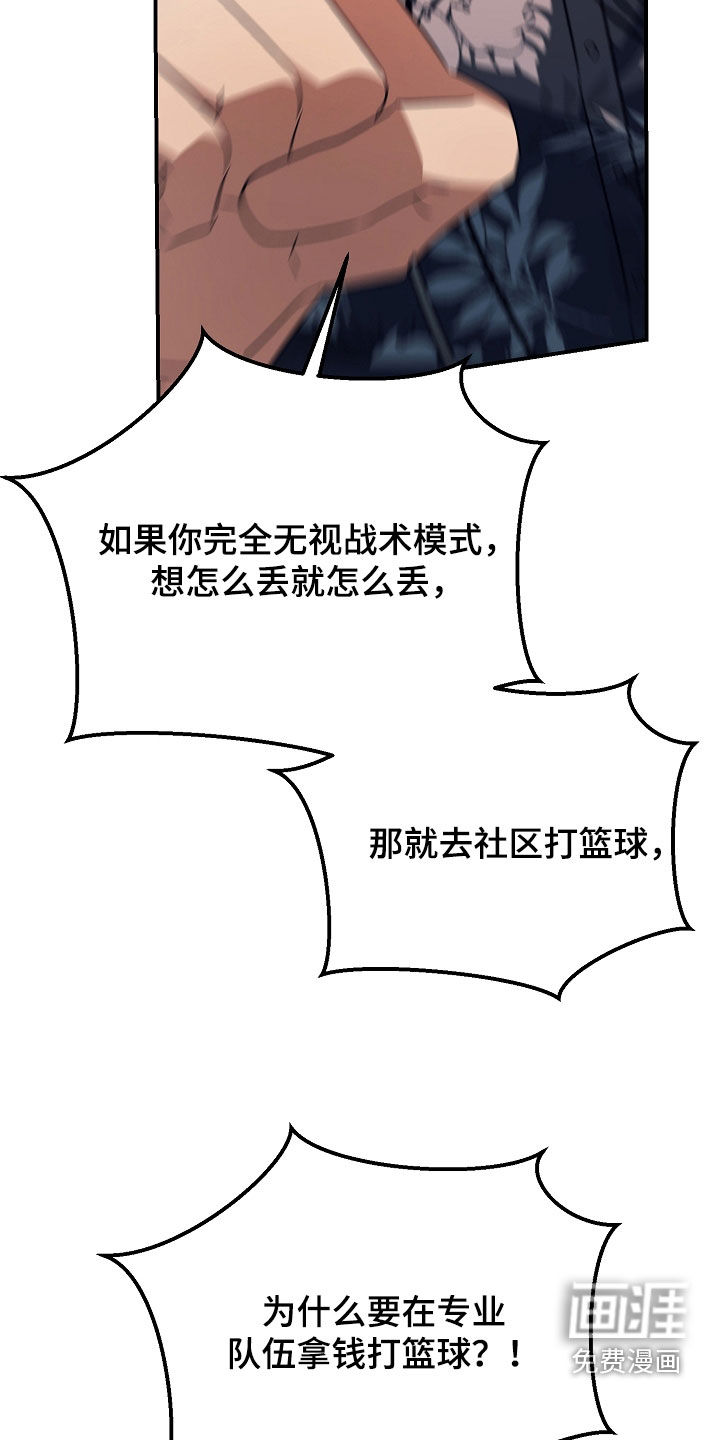 第36话4