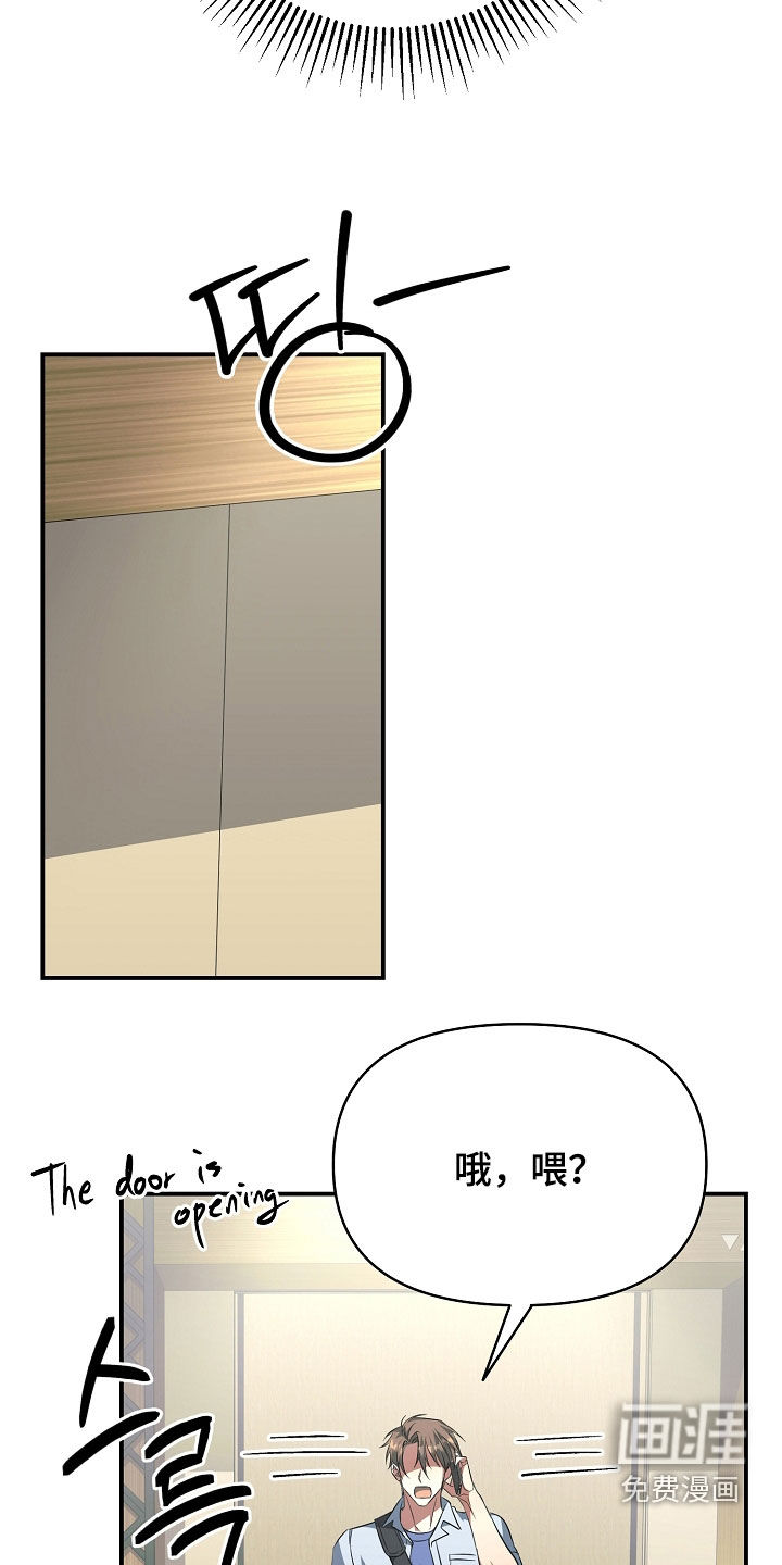 第36话8