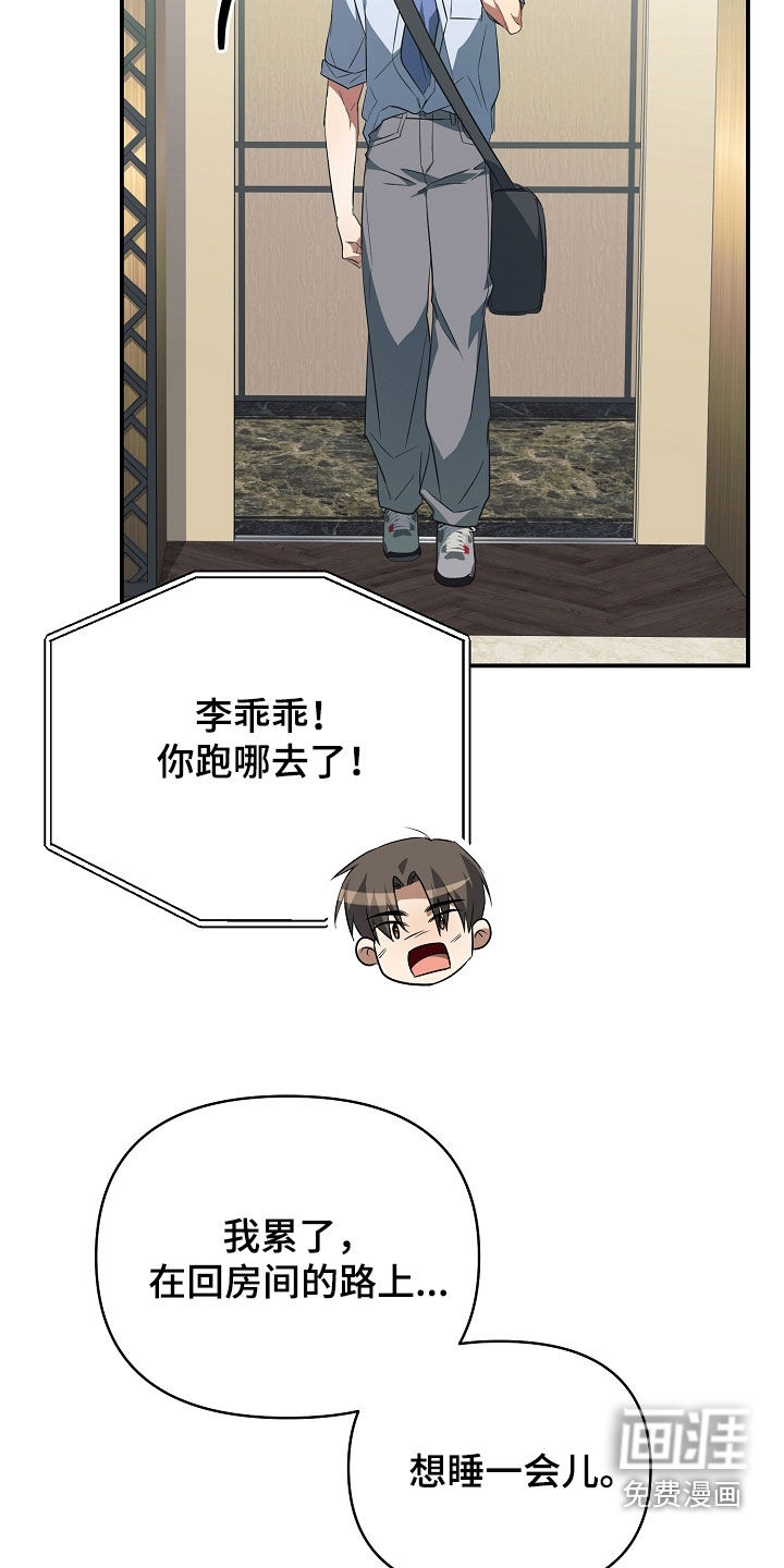 第36话9