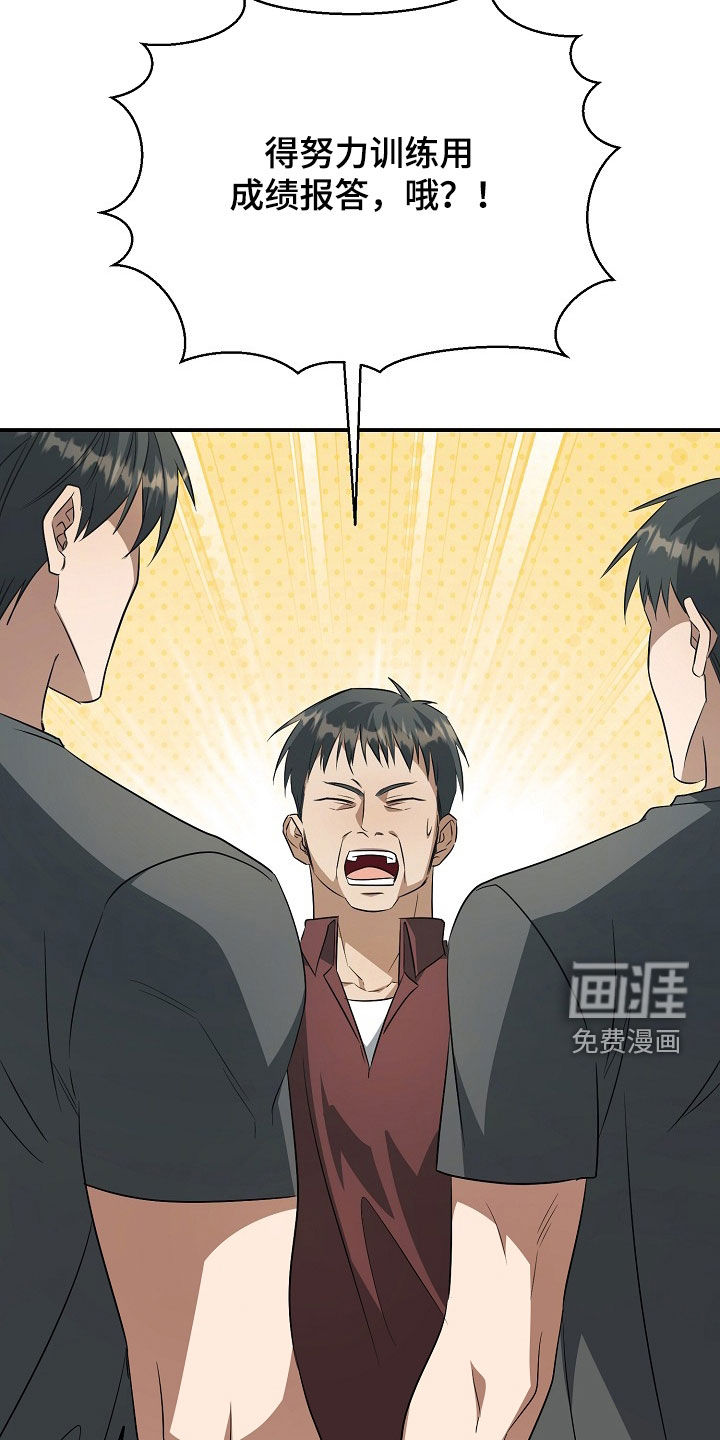 第34话10