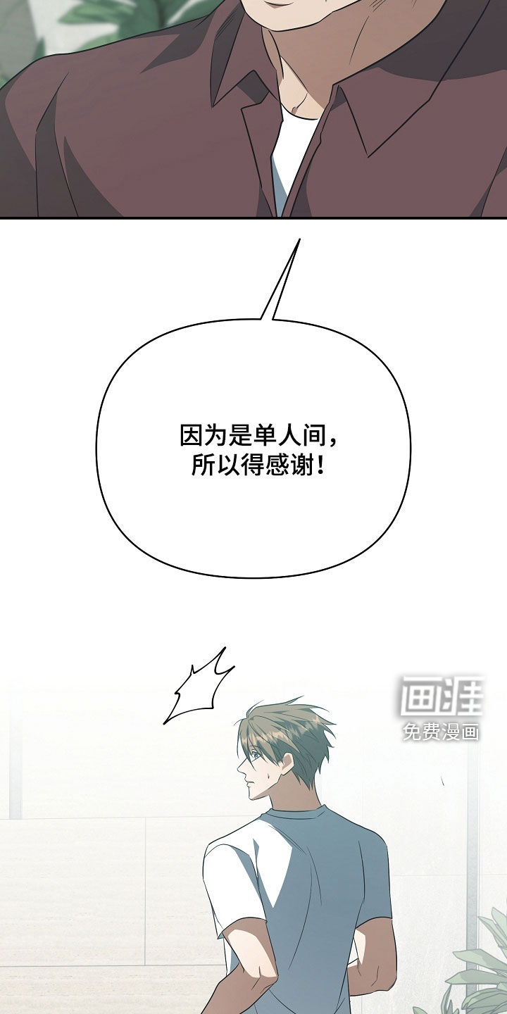 第34话12