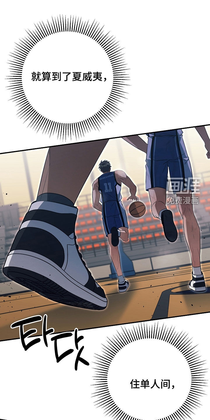 第34话16