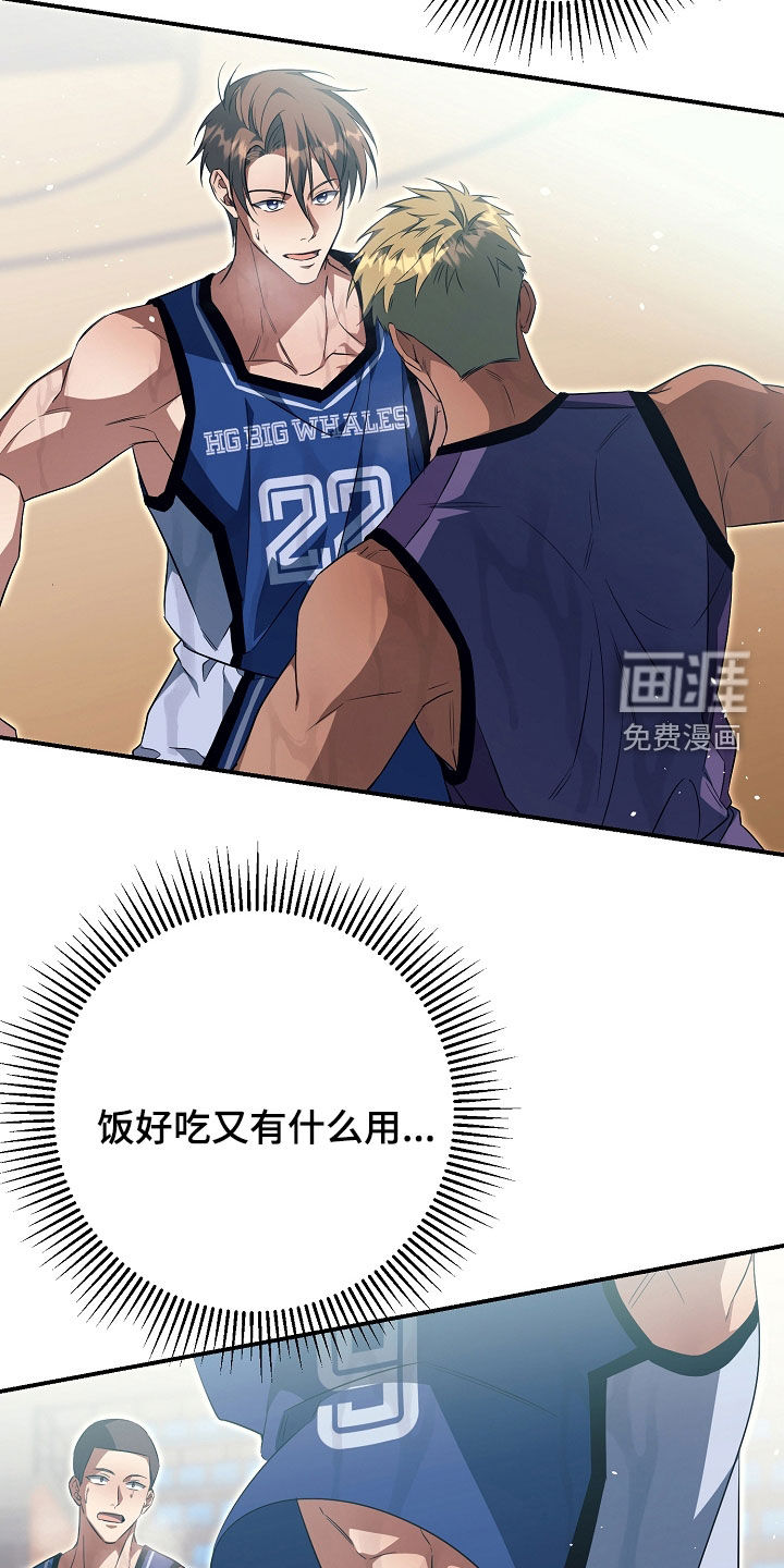 第34话17