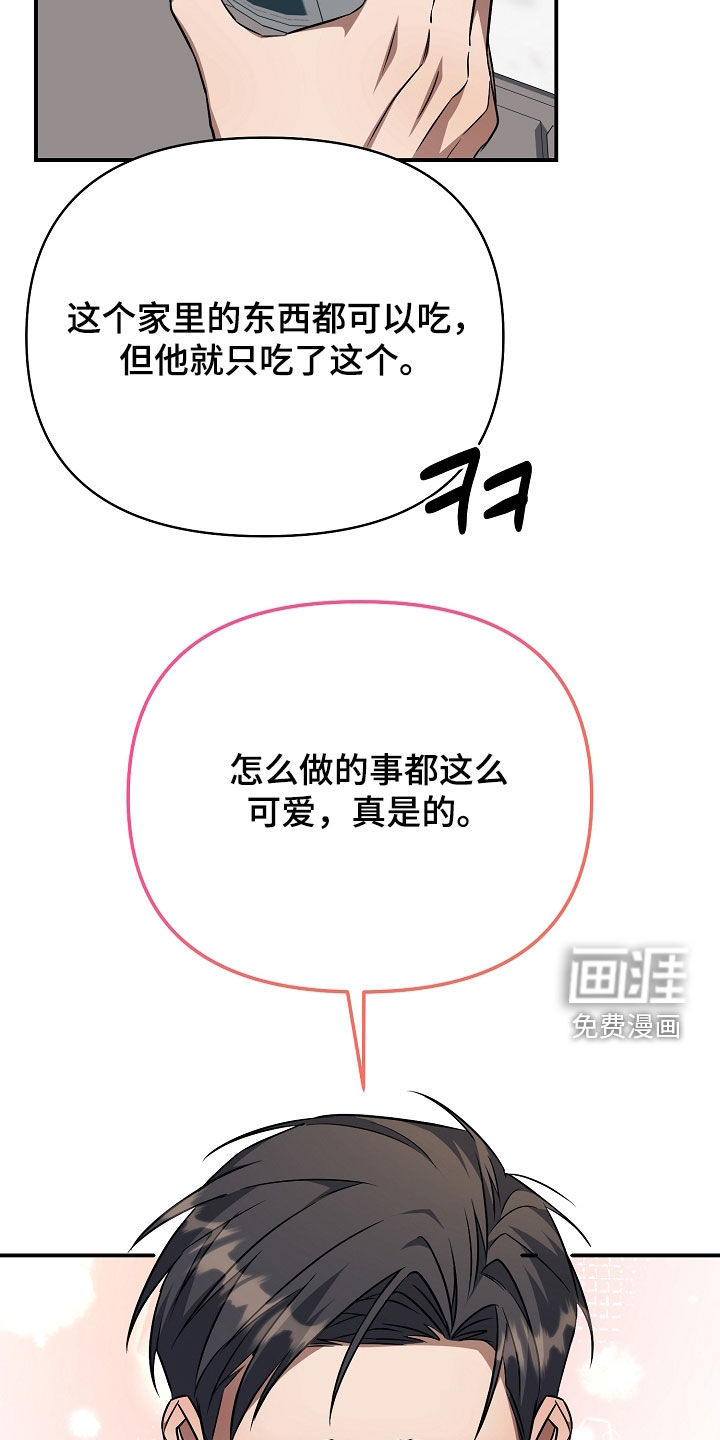 第34话3