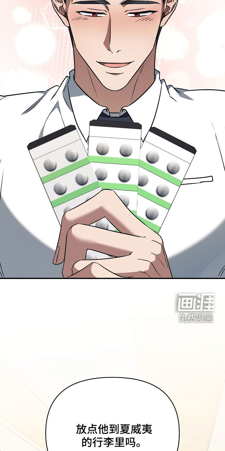 第34话4