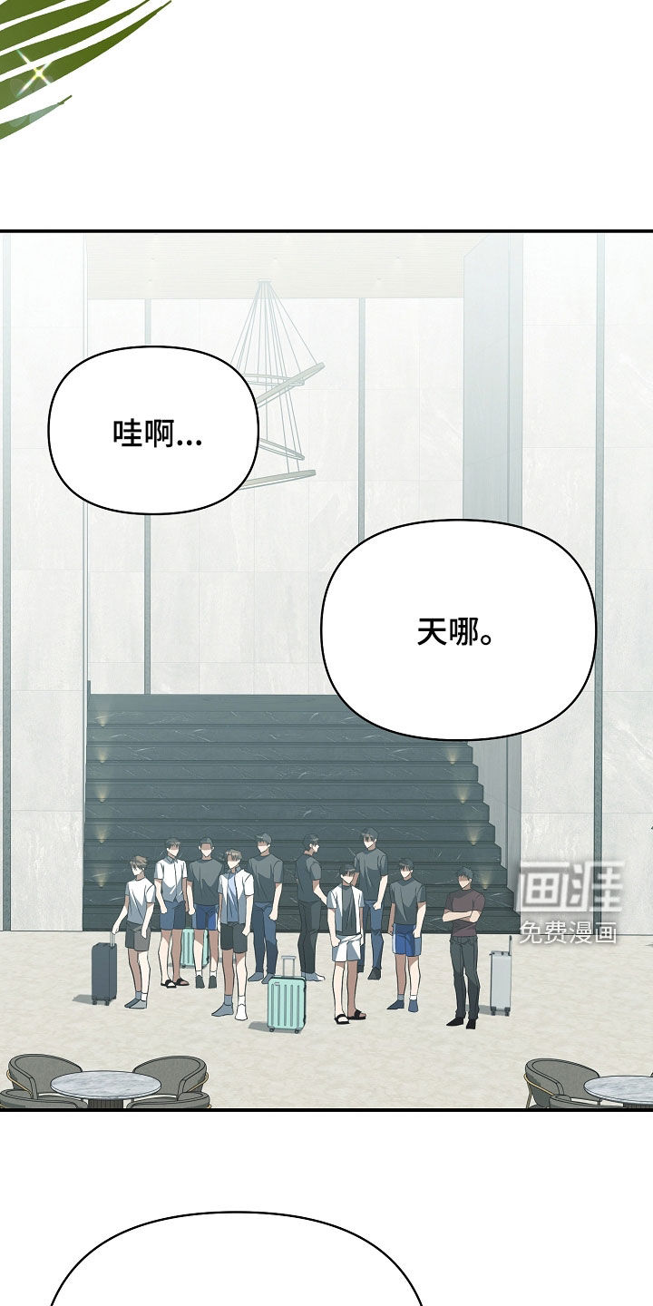 第34话7