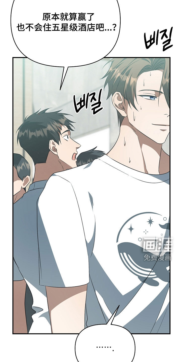 第34话8