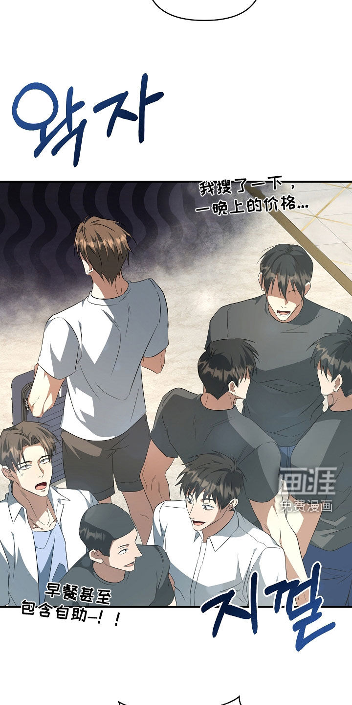 第34话9